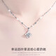 PT950 Platinum Necklace, Girlfriend Gift, Platinum Necklace, Versatile Jewelry, Diamond Pendant for Women, Love Pendant + (Flower Chain) Light Luxury Style