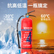 DEXUN THE FUTURE fire extinguisher 25 years new national standard 4kg dry powder fire extinguisher 4kg household commercial OCC3C fire equipment