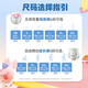 Bennypig Happy Planet Planting Brants xl тонкие подгузники Baby Dry Heathables Leachabers 4 упаковки, вытягивающие брюки L Размер 50 кусочков (4 упаковки)