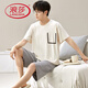 LangSha (LangSha) Large Size Men's Pajamas Summer Modal Short Sleeve Shorts Thin 2025 New Summer Ice Silk Home Clothing Set Flagship Store-6623 L