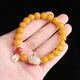 ADRIUS luxury high-end chicken fat yellow beeswax bracelets for women DIY jade rabbit Nafu accessories amber bracelet beads 8mm