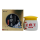 BOERMEI Anti-Ching-König Antibakterielles Creme Anti-Och-König Antibakterielle Creme Antibakterielle Creme Antibakterielle Creme SN9226 (wie in der Apotheke) 3 Flaschen
