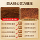 Lei Yunshang [Oficial] Breaking Wall Ganoderma Lucidum Spore Powder Changbaishan Red Ganoderma Lucidum Esencia Mayado de productos inmunes de salud inmune Productos nutricionales [Calificación] Ganoderma Lucidum Spore Powder 60G*12 Box