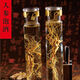 东北特产 人参 长白山精品干参 滋补佳品 熬粥煲汤泡茶泡酒 长白山精品鲜参*1袋（整支）