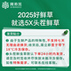Ayishe 25 years of fresh Cordyceps sinensis 0.7-0.8g/30 roots of fresh Cordyceps sinensis [Straight hair at the source]