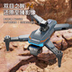 DJI Red entry-level obstacle avoidance drone aircraft high-definition aerial photography remote control helicopter children's toys primary school students large-size-tech silver 8K ultra-definition dual camera Star 1 electric battery 2 batteries 70 minutes + storage