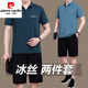 Pierre Cardin 2025 mittleren und älteren Gelegenheitssportscheihsanzugs-Sommer-Kurzärmel-Shorts Vaters Sommereis-Eis Silk-Zwei-teiliger Set 723 Dark Green L [Empfohlen 100-120 Jin [Jin gleich 0,5 kg]] _ Güterversicherung