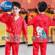 迪士尼（Disney）男童睡衣夏季长袖男孩中大童卡通恐龙春夏空调家居服儿童套装薄 1049红海宝+1051红奥特曼 14码[身高130-140]