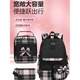 Kara Sheep Golden Leaf God Estudiantes de la escuela primaria Grado 3 a 6 Mujeres de la secundaria de la secundaria Decompresión del acertijo lindo 3291 Bolsa de mochila negra