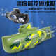 
Dinix remote control mini submarine fast submarine ship warship model fish tank can be submersible underwater electric children orange speedboat