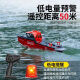 欧航tx694无刷动力涡喷遥控救援艇仿真外形喷水强劲动力全比例玩具船 黑色 标配