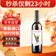 CANIS FAMILIARIS Budog Australian original bottle imported red wine Syrah dry red wine 750ml single bottle