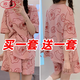 浪莎（LangSha）睡衣女夏季薄款短袖大码宽松春夏可爱家居服两件套装网红爆款小熊 687萝卜快跑+677紫库洛米 M 【80-98斤可穿】