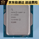 INTELI3-13100 I5-13400/T 13500 13600KF I7-13790/F I9-13900/K CPU I5-13600KF 散片