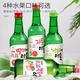 Jinro soju Korean imported grapefruit flavor 360ml sake low-alcohol liquor Korean rice wine liqueur fruity green grape