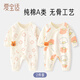 Aibaoxi baby jumpsuit pure cotton spring and autumn newborn baby khaki monk suit red heart bear 2 pieces T141 52 size