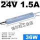 防水开关电源24直流1233户外变压器200300400灯L LPV-350-12350W-12V29A