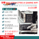 华硕Z690主板Z790-P/A/E/F/I GAMING吹雪Z690MROGTUF拆机主板 【PRIME】Z690-A