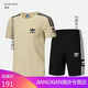 Adidas (adidas) trèfle Nouveau court métrage simple et femmes en vrac et femmes costumes t-shirts shorts de sport décontracté tendance 9889 set noir m