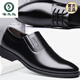 Woodpecker leather shoes men's summer authentic breathable men's casual business formal wear height-raising and pedaling to work black derby 6189 four-season black 39