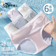 Urban Beauty 6 ice silk traceless women's underwear for women with polylactic acid mesh breathable lengthened antibacterial crotch girls' briefs L