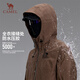 Camel extérieur Veste sauvage Veste à couche unique légère masculine 2025 Nouveau costume d'alpinisme imperméable du vent