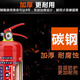 Portable dry powder fire extinguishing equipment for fire fighting shops 4-dollar Jin [Jin equals 0.5 kg] Household 12358kg car fire extinguisher box set 5KG fire extinguisher warehouse New national standard 3C certification