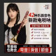 华夏之韵电唢呐乐器国产电子吹管唢呐电子笛电萨初学者乐器电葫芦丝乐器 红花梨