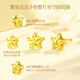 Lao Fengxiang Sparkling Star Earrings for Women 18K Gold Light Luxury Earrings Valentine's Day Wedding Anniversary Gift for Girlfriend and Wife 18k Sparkling Star Earrings