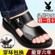 Yierkang Prince Genuine Leather Full Cowhide Summer Summer New Cow Wide Beach Beach Beach Beach Sandalias de hombres de mediana edad de cuero grueso sin deslizamiento 9928 Negro 38