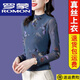 罗蒙（ROMON）轻奢真丝新款老妈打底衫弹力软纱半高领长袖T恤女上衣秋夏薄款衫 青色 常规9856 M 80-100
