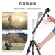 NEEWER/SAB264 camera tripod with monopod, SLR, micro-Single phone, rocker arm tripod, live photography, selfie, video stand, trekking pole, night fishing light, limited time special offer, 142cm grade - aluminum alloy - more stable and lighter