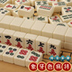 Vinoya 9224 people praised Mahjong Mahjong Cards Hand-pulled with Mahjong Cards Home Sichuan Jade Sparrow Cards Full Set 44 Large Solid Color 40 Mahjong Mini Small Ivory White Mahjong With Tablecloth + Dice 2+ Storage Bag