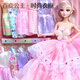Aozhijia Dress Up Doll Anzug Big Gift Box 3d Eye Prinzessin Puppenspielhaus Kinderspielzeug Mädchen Geburtstag Geschenk