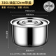 WMF Seiko 316 stainless steel lard tank with lid storage household oil basin resistant to high temperature adjustment extra thick cooking pot oil basin 32cm-with lid