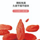 Red Wolfberry, Ningxia Neue Produkte, Nichtraucher Schwefel Zhongning Erster getrockneter Wolfberry-Obst-Geschenkbox Authentische große Getreide, Tee und Gesundheit, spezielle rote Wolfbeere, mittelgroße Obst 10G*1 Tasche