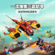 乐高（LEGO）悟空小侠系列齐天大圣黄金机甲男孩拼搭积木玩具新品官方旗舰正品 80056九头战兽【9岁+，757粒】