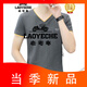 Classic Car (Laoyeche) Jugend reines Baumwoll V-Ausschnitt Halbärmelte T-Shirt für Sommer Herren neue Festkörper-Hühnchen-Herz-T-Collection T-Shirt hübsches weißes Qy691 M 90-100jin [Jin entspricht 0,5 kg]