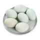 Duck eggs, fresh raw duck eggs, local duck eggs, farm-raised free-range green shell duck eggs, whole box wholesale, 10 pieces 60g-70g Duck eggs, fresh raw duck eggs, local duck eggs, farm-raised free-range green shell duck eggs, whole box wholesale, 10 pieces 60g-70g