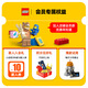 
LEGO (LEGO) Debao series creative building blocks and toys for boys and girls 10975 World Wild Animals