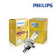 
Litian H4 headlights 12342 in-depth and long distance 12V60/55W low beam high beam bulb H4U H4-12V6055W original car power Philips work bag without anti-counterfeiting single