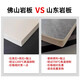 Yi Silin thickened slate countertop marble table top plate dining table panel coffee table table top kitchen sideboard table table leg 100*100cm square thick 11mm multi-color optional