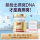 Nanyu Pin (Ninest) Nido de aves instantáneo con guisos frescos importados en Tailandia 75ml sin azúcar 3,5% tónico nutricional para mujeres embarazadas después de regalos de parto para vacaciones 75ml*12 botellas sin azúcar 2 cajas-una opción para regalos para miles de personas