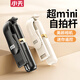 Xiaotian Selfie Stick Mini 2025 Nuevo viaje Portable Portable Mobile Trípode Mini Handheld Anti-Shake Bluetooth Multifuncional Pequeño fotografía al aire libre Concierto de viajes Extensión de viajes 0.7 metros [negro] solo 15 cm Super Portable Super Stable y no temblando 10