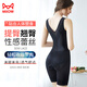 Cat man tight body shaping suit showing women's body shape postpartum abdomen tightening waist and hips without marks one-piece corset thin style 0092# black M