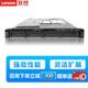 联想（Lenovo）ThinkSystem SR258V2 SR258V3 单路1U【机架式服务器】电脑主机 【SR258V3】至强E-2414 四核2.6G 16G内存丨512G固态丨XCC企业版