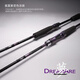 Lingfeng 24 Nouveau Lingfeng Dream Series Luya Gun Gun Gun Pandage droit Handle large Utilisation Far-Drop Tod Til Tail 682M 24 MODÈLE C GUIRE GRANDE Deux sections