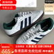 Adidas (adidas) Samba OG moral training shoes women's new white, green and blue casual sneakers IH4882 white IH4882 (current) 36.5