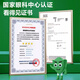 保视清【国家眼科认证】苹果13/14钢化膜防蓝光护眼iPhone14promax手机膜plus全屏防指纹14Pro防窥13pro 无感护眼款 2片装 iPhone14 ProMax