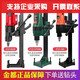 
XMSJ Yongkang Jindu 9235 desktop water drilling rig water drilling machine magic tool reinforced concrete water drilling rig Jindu 9230 new 3500W package one